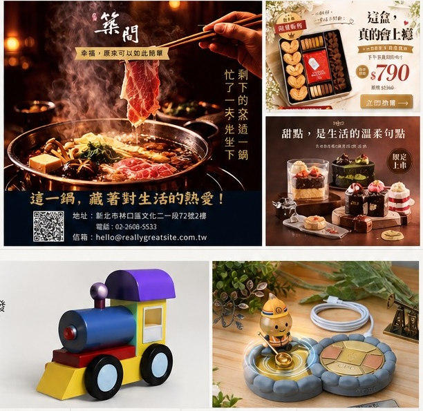 客製化網站、內容與視覺作品整理